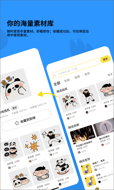 截图4